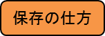 ۑ̎d